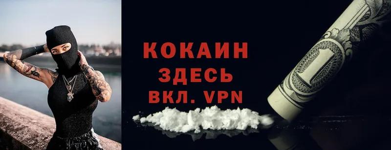 Все наркотики Княгинино Cocaine  МЕФ  Alpha-PVP  Конопля  Гашиш 