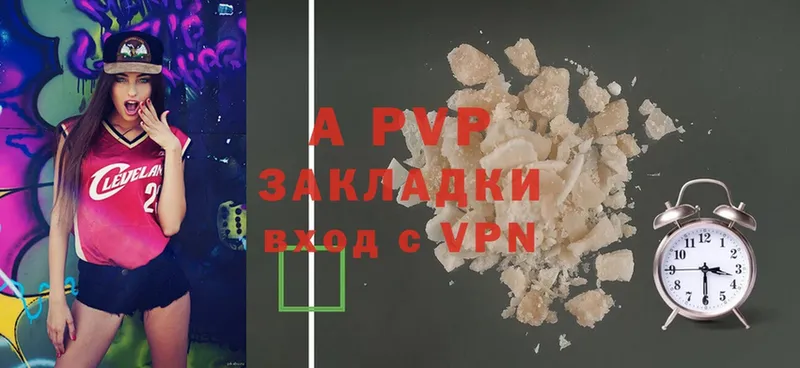 omg рабочий сайт  Княгинино  Alfa_PVP СК КРИС  цена  