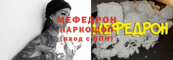 COCAINE Белоозёрский