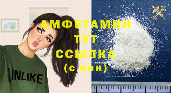 COCAINE Белоозёрский